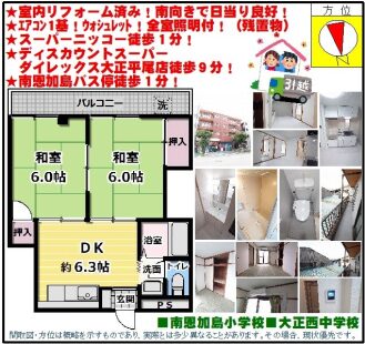 %e5%a4%a7%e6%ad%a3%e5%8c%ba%e5%8d%97%e6%81%a9%e5%8a%a0%e5%b3%b62-7-27%e3%80%80%e3%82%b3%e3%83%bc%e3%83%9d%e3%83%8a%e3%82%ab%e3%83%a0%e3%83%a9405%ef%bd%94%ef%bd%83-%e3%82%b3%e3%83%94%e3%83%bc